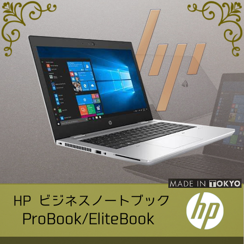 hp elitebook probook